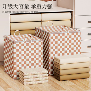 Grid Series Zipper <b>Storage</b> <b>Basket</b> Rectangle 100L 180L Cotton Linen Dustproof Clothing Organizer Household - Product Image 2