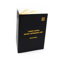 Carnet de notes personnalisé avec estampage de bord en feuille d'or, carnet de notes personnalisé à couverture rigide a5, journal, agenda quotidien avec bord en papier doré