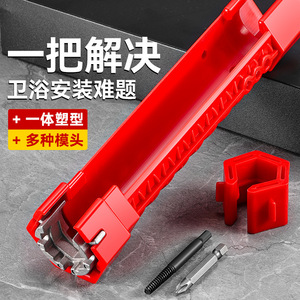 Clé multifonctionnelle pour évier, outil universel réglable pour démonter les écrous de robinet, matériau ABS métrique, poignée antidérapante, bricolage domestique - Product Image 5