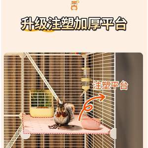 Jaula Metálica para Ardillas y Chinchillas, de Doble Capa, Multicapa, Ultra Segura, Extra Grande, Tipo Villa - Product Image 5