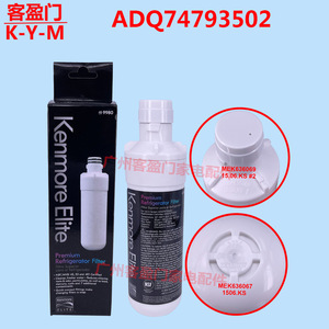 Filtro de agua para refrigerador LG ADQ74793502, cartucho de repuesto de carbón activado para modelos LG - Product Image 2