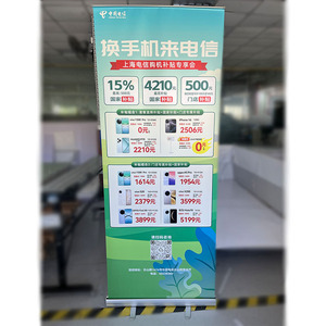 อุปกรณ์เสริมสำหรับจัดแสดงแบบม้วนป้ายโฟโต้ช็อปแก้ไขได้ฟรี - Product Image 4