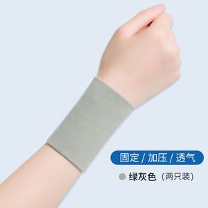 Protectores de Muñeca Japoneses que Previenen Lesiones de la Funda del Tendón, Dolor de Muñeca y Sobrecarga. Son adecuados para bádminton y absorben el sudor. - Product Image 4