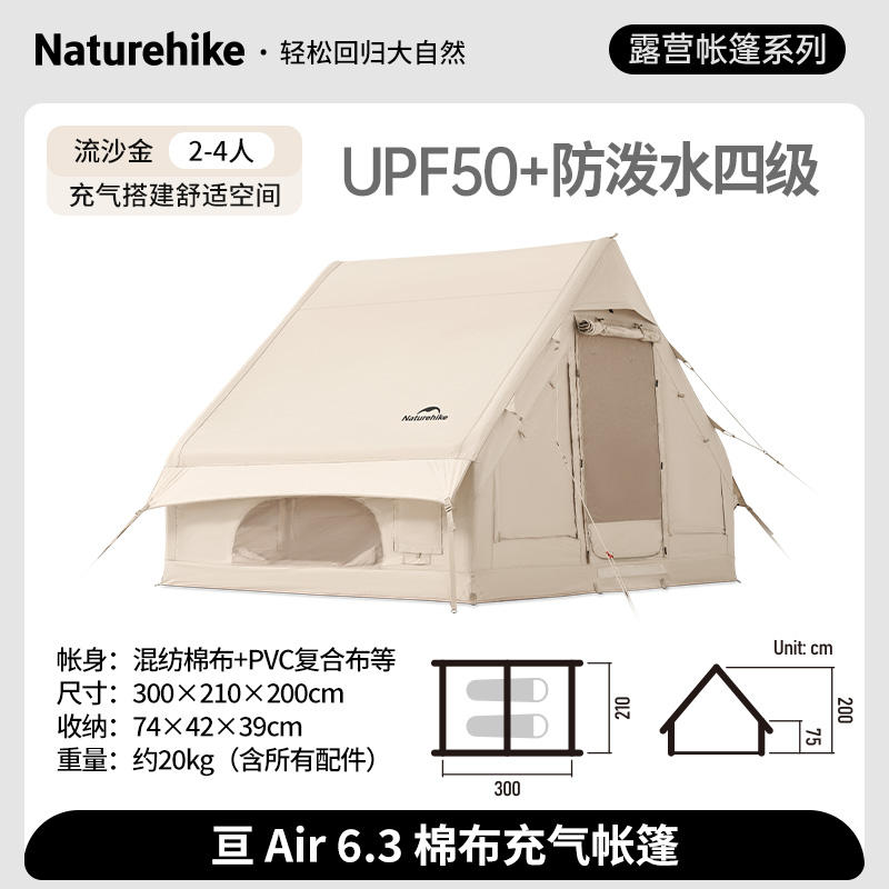 6.3อากาศสีกากี