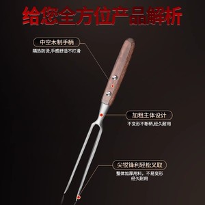 Tenedor para carne de acero inoxidable con mango de madera, duradero y multiusos, para carne de res y cordero - Product Image 4