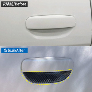 ฝาครอบมือจับประตู Challenger วัสดุ ABS ติดตั้งด้วยเทป 3M รุ่น 15-22 จำนวน 4 ชิ้นต่อแพ็ค - Product Image 3