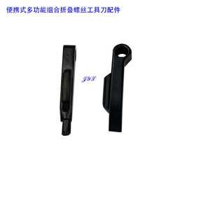 Destornillador Plegable Multifuncional Portátil PH0 Magnético de Cabeza Cruzada Métrica, 1 Pieza, Accesorio de Ferretería - Product Image 1