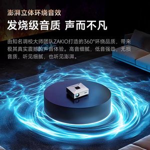 โปรเจคเตอร์ LCoS รุ่นใหม่สำหรับโฮมเธียเตอร์ ปี 2025 จากญี่ปุ่น ความละเอียด 4K Ultra <span class=keywords><strong>HD</strong></span> ความสว่าง 9900 ลูเมนส์ รองรับ 3D ระบบปฏิบัติการ Android พร้อมจอ Fresnel แบบแข็ง ระบบยกไฟฟ้า - Product Image 4