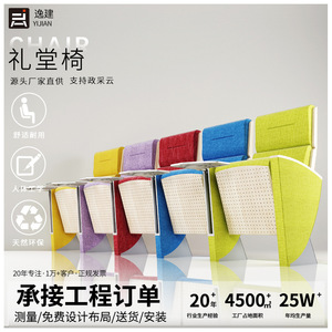 Chaise d'auditorium Yi Jian verte avec accoudoirs pour usage scolaire et hospitalier - Product Image 3