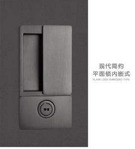 Serrure de porte coulissante moderne - Design plat silencieux - Poignée intégrée - Type magnétique - Alliage de zinc durable - Clé métallique - Pour appartement et école - Product Image 5