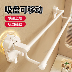 Bathroom Towel Rack Suction Mounted Metal Abs Minimalist Design Wall Mounted No Drilling Required Storage Organizer - Product Image 5