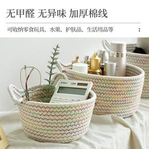 Cesta redonda de almacenamiento con orejas de gato, hecha a mano, 100% algodón tejido, organizador para escritorio, llaves y artículos diversos. - Product Image 3