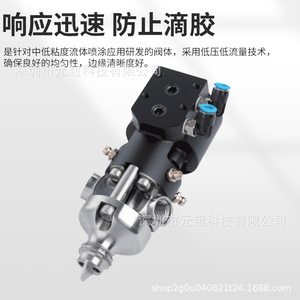 วาล์วดูดกลับแบบสองทาง Yuan Chao Ab Glue รุ่น Yc-Md-2 ช่องต่อแบบนิวเมติก 18Npt ขนาด 1/4 นิ้ว แรงดันป้อน 3-6 กิโลกรัม - Product Image 5