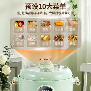 Korean-style light green dual-glaze ceramic electric pressure cooker, <b>large</b> capacity, suitable for home use, cross-border trade, - Product Image 2