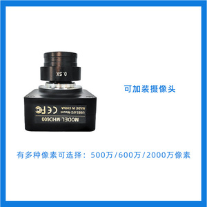 Optical <b>Microscope</b> 40x 100x 200x 1000x Magnification With External Display For Industry Agriculture Medical Research - Product Image 2
