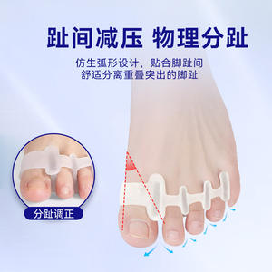 Séparateur d'orteils en silicone, anneau en gel, dispositif orthopédique pour les orteils superposés, soulagement de la douleur, protection - Product Image 3