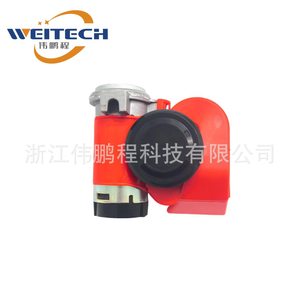 Klaxon pneumatique Weitech 12V en plastique pour remplacement de véhicule - Product Image 3