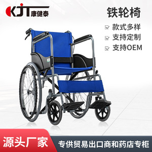 Fauteuil roulant pliant en fer 802, fauteuil de mobilité manuel avec frein en U pour personnes âgées, handicapées et enfants, design portable - Product Image 2