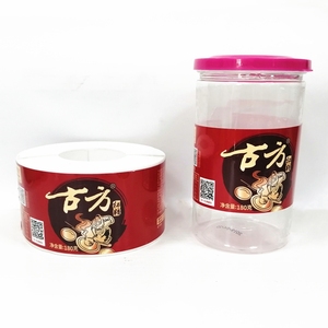 Promosyon, şişe, şampuan, paket, kozmetik, şarap kullanımı ve özel sipariş kabul özel etiketler - Product Image 1