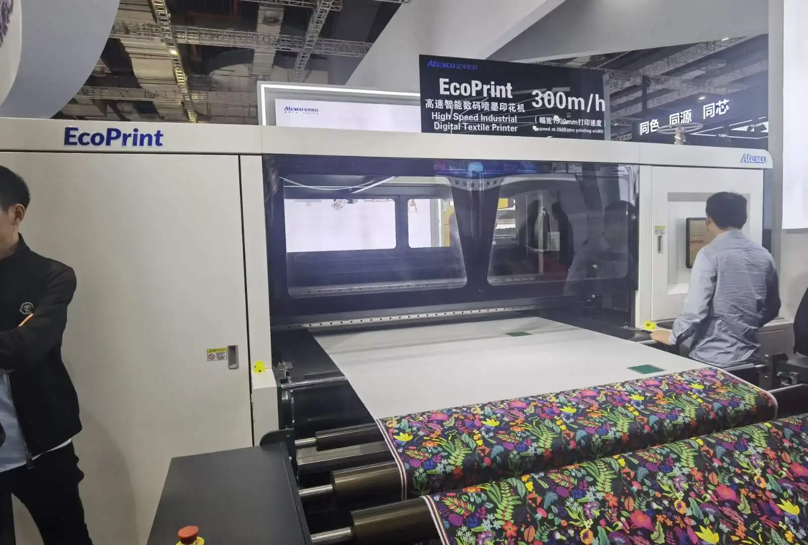 रेएक्टिव प्रिंट स्याही के साथ डिजिटल कपड़ा प्रत्यक्ष मुद्रण मशीन