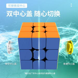 Cubo Magnético Diansheng Solar System S3M 3x3 para Solución Rápida, Alta Tolerancia, Competición, Práctica, Juguete de Inteligencia - Product Image 5