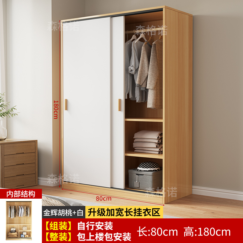 [Gabinete principal de 80 cm de largo en nogal claro + blanco]