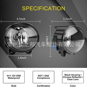 Luces antiniebla Nine Wings 63177839865 para BMW F22 F23 M5 F10 F11 E92 E93, lámpara halógena de 12V - Product Image 3