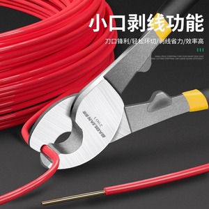 Baolian Multi Functional Cable Cutter 6 8 10 Inch Industrial Grade <b>Wire</b> <b>Stripper</b> Electrician Tool - Product Image 3