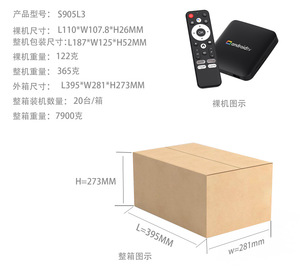 Thâm quyến nhà máy bán buôn 2025 mô hình mới nhất Amlogic s905l3 4k một 4 dual-band Wi-Fi 5 gam <span class=keywords><strong>TV</strong></span> Box trong kho 2 + 16 gam - Product Image 2