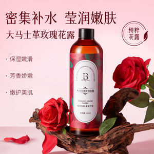 Tónico hidratante Benefit Damask Rose Dew 500ml para piel grasa y mixta - Product Image 4