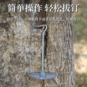 Tent Peg <b>Puller</b> 17X9Cm Gray Iron Camping Tool For Outdoor Use - Product Image 3