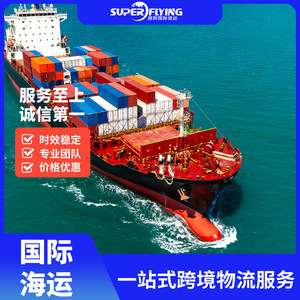 บริการขนส่งสินค้าทางอากาศ SFL กว่างโจว ไป โกตา คินาบาลู มาเลเซีย โลจิสติกส์ระหว่างประเทศ - Product Image 4