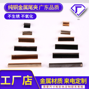 Brass Garment Clips 10-50MM Snap Closure Durable For Webbing Leather Bags Belts Edge Binding - Product Image 4