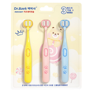 Dr.Baek Brosse à dents à trois faces, mini brosse à dents douce pour enfants de 3 à 12 ans, brosse à dents manuelle, poils doux de haute qualité - Product Image 5