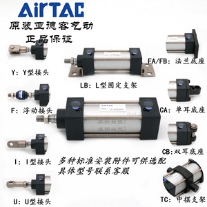 กระบอกลมมาตรฐานแท้ AirTAC รุ่น SC50*800/1000/1300/1500-S - Product Image 5