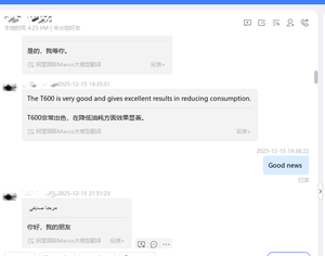 +T800 自動高効率電力節約インテリジェント力率改善装置（産業用） - Product Image 6