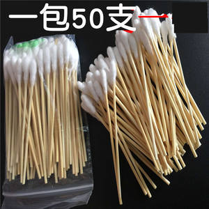 Hisopos Médicos Yuan Yi de 10 cm, Estériles y Desechables para Uso Clínico, Clase I, Certificación CE, YZ-1001 - Product Image 2