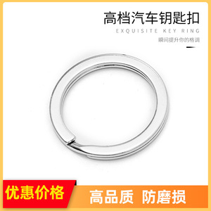 <b>Car</b> Keychain <b>Key</b> <b>Ring</b> Metal 25mm Square <b>Ring</b> Home Use Modern Simple Style - Product Image 5