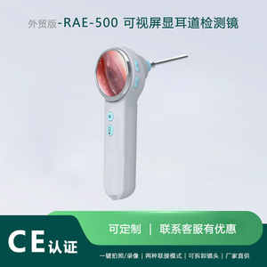 Otoscopio Visual Veterinario Raemar RAE-500 Eléctrico con Certificación CE, Equipo de Diagnóstico Veterinario para Clínicas y Hospitales de Mascotas - Product Image 3