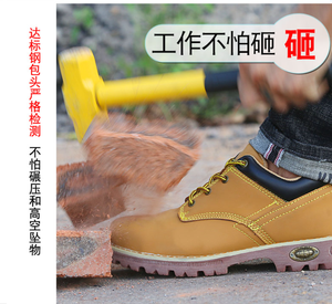 عرض صورة أكبر إضافة لمقارنة حصة JDS بالجملة الأصفر جودة عالية للماء البناء أحذية السلامة الصناعية - Product Image 6