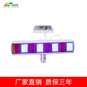 Solar Powered LED Warning <b>Light</b> Red Blue Flashing Aluminum <b>Pole</b> Mount IP65 Traffic Safety Signal Lamp - Product Image 3