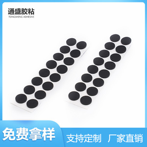 Almohadillas de silicona autoadhesivas Tong Sheng de 12 mm, antideslizantes, para soportes de teléfono y protección de muebles - Product Image 4
