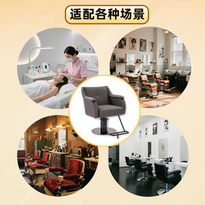 Sillas de Peluquería de Alta Gama, Venta al por Mayor de Fábrica, para Permanentes y Cortes de Cabello, Taburetes de Barbería - Product Image 5