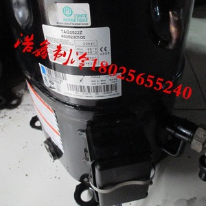 Compresseur frigorifique Tecumseh TAG2522Z 6HP R404A pour unités de stockage frigorifique - Product Image 2