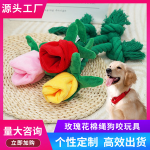 Cuerda para masticar para perros con forma de pétalo de rosa, juguete de peluche de algodón para la dentición, suministros interactivos para mascotas para jugar en interiores - Product Image 5