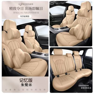 Coussin de siège avant en cuir durable, texture soie glacée, universel, confortable, toutes saisons, ensemble complet de housses de siège de voiture pour <span class=keywords><strong>Abarth</strong></span> 124 - Product Image 2