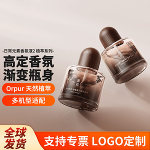 Recambio de Ambientador Líquido con Extractos Botánicos Naturales de la Serie Everyday Elements Fragrance, Apto para Mascotas - Product Image 3