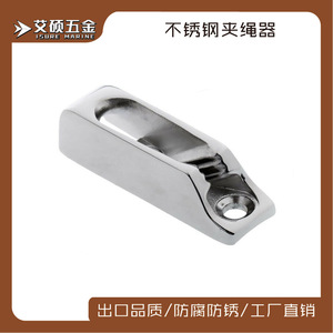 Stainless Steel Wire Rope Clip 17mmx55mm For Boat Marine <b>Yacht</b> RV Hardware - Product Image 5