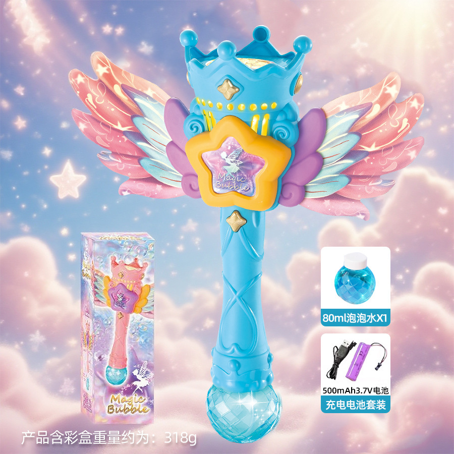 Blue magic wand charging kit-1 bottle water-resistant box