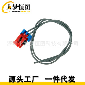 Conector de Cable Trasero 645-631 de 2 Posiciones, Plástico Rojo, Azul y Negro, Conector Automotriz para Válvula de Ventilación del Evaporador - Product Image 2